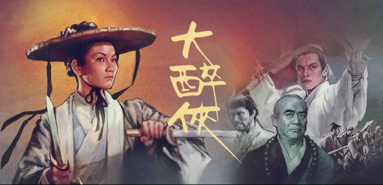 亚洲国产精品免费 热门推荐 星月传奇