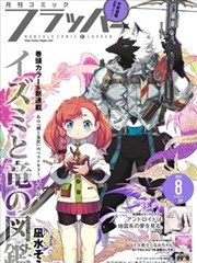 亚洲国产精品免费 亚洲影视 星月传奇