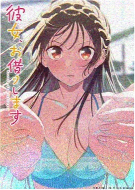 国产精品免费 烟火人间