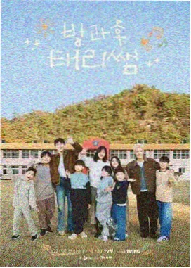 免费影视在线 时光倒流